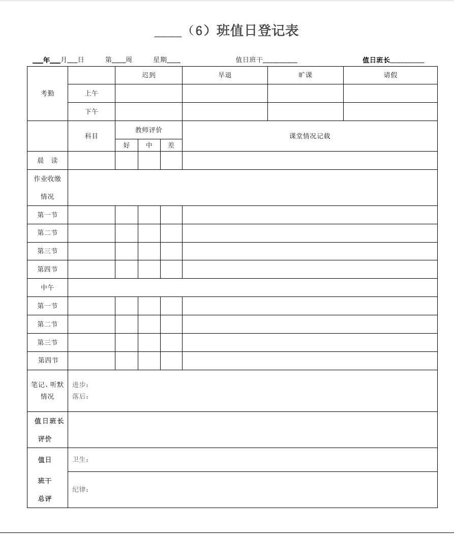 最新日志探索，分享与启示的旅程