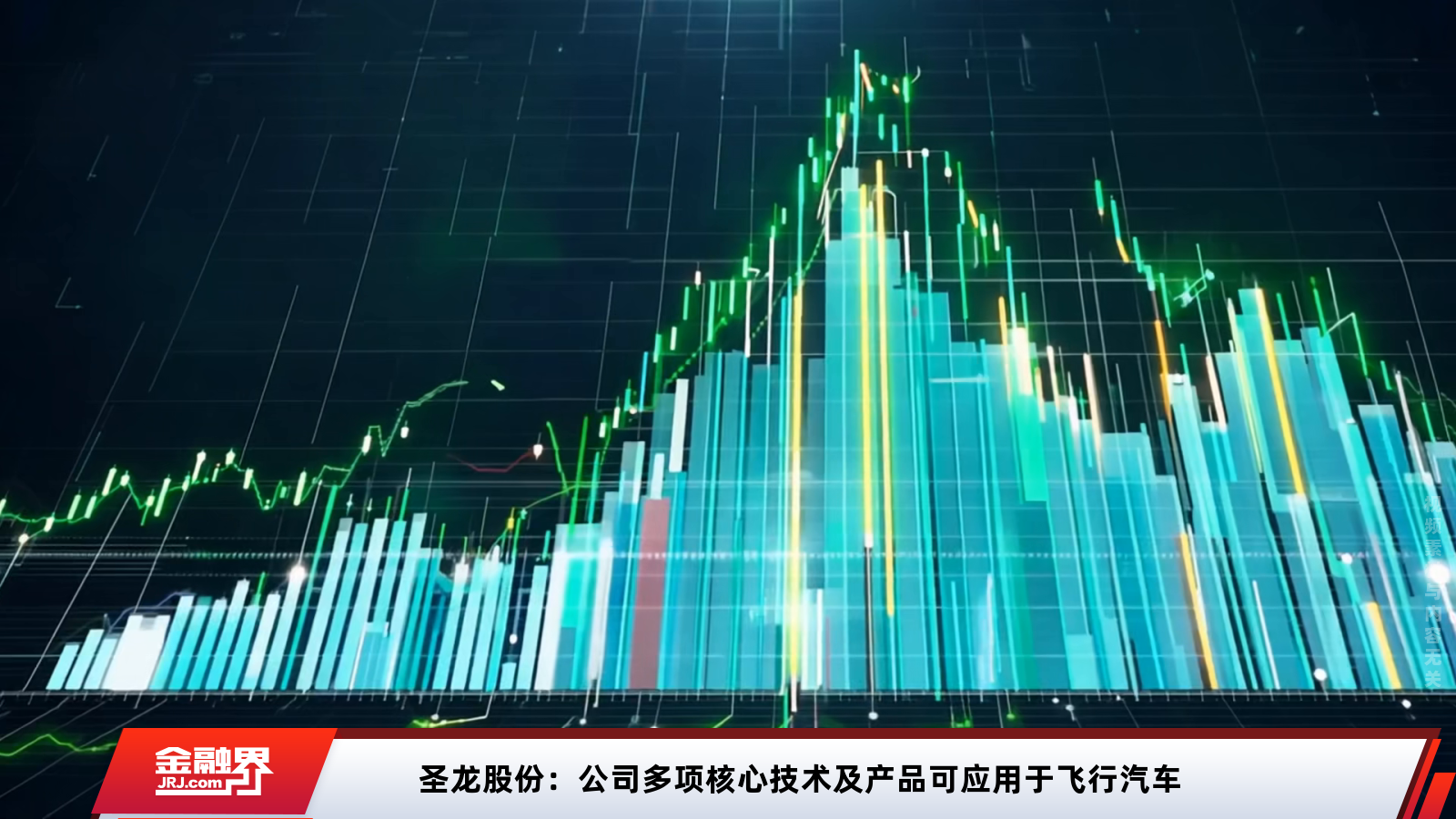 心茗金融创新动态，引领未来，共筑金融明日辉煌