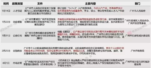 最新值长招聘启事，探寻电力行业新领军人才