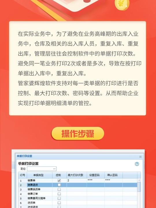 管家婆一肖一码，揭秘神秘数字背后的故事