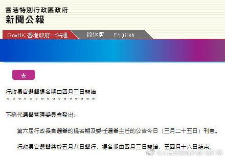 香港期期准正版资料大全——探索与解读