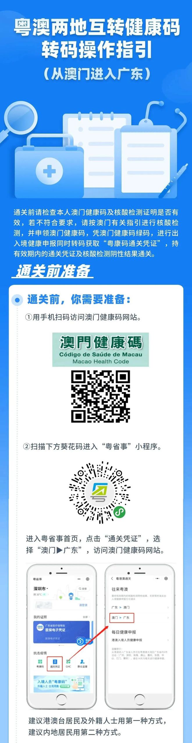 澳门一肖一码期期准资料——揭秘背后的违法犯罪问题