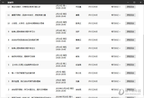 澳门六开奖结果2024年今晚开奖，探索与期待