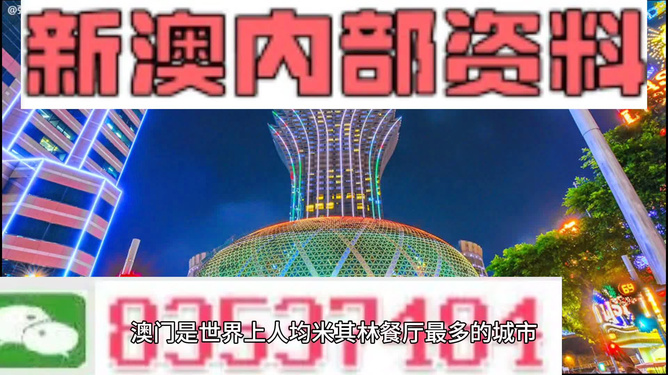 揭秘2024新澳最精准资料——全方位解读与深度探讨