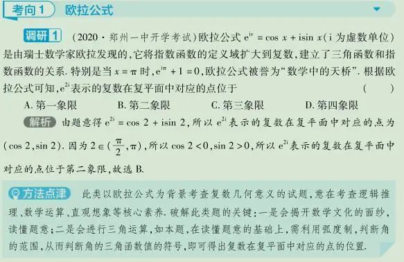 王中王100%期准一肖专家分析