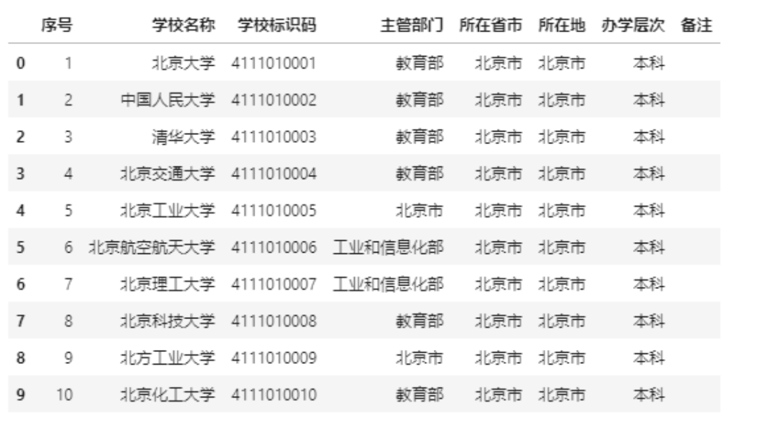 澳门三肖三码精准财神爷，揭示背后的违法犯罪问题