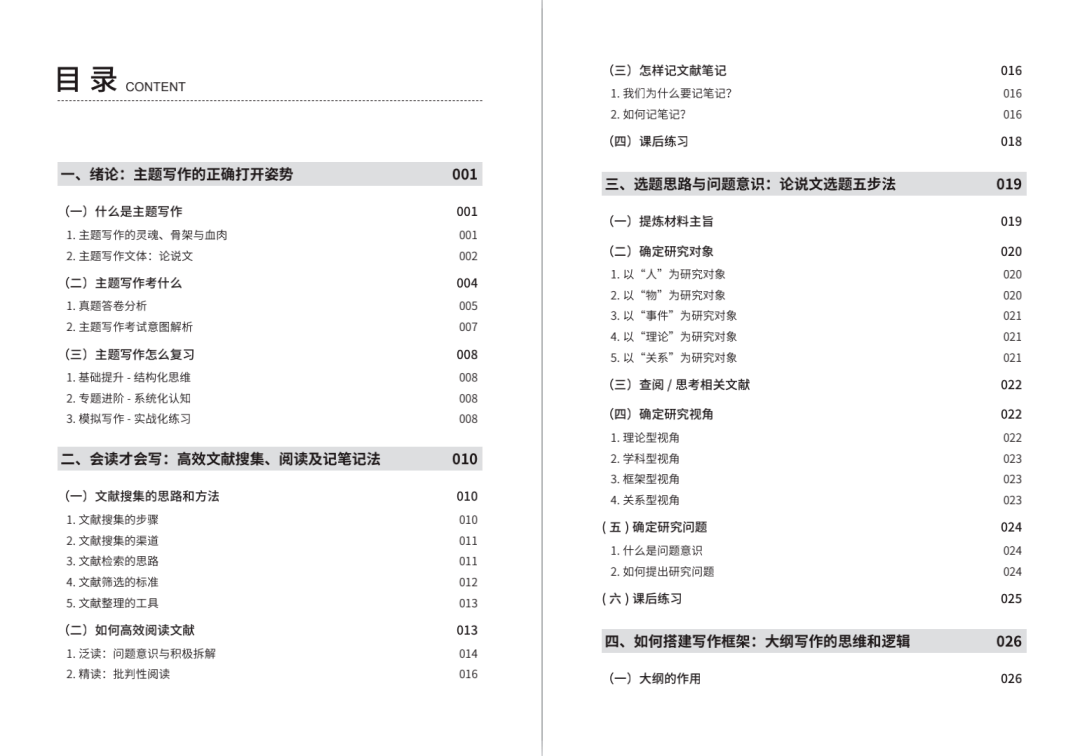 揭秘2024新澳天天彩资料，免费提供，助力彩民梦想起航