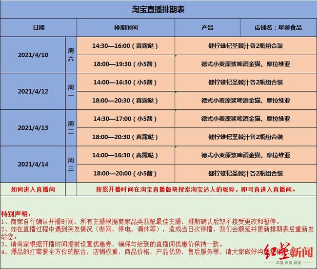 澳门六开奖结果2024开奖记录今晚直播，探索彩票背后的故事