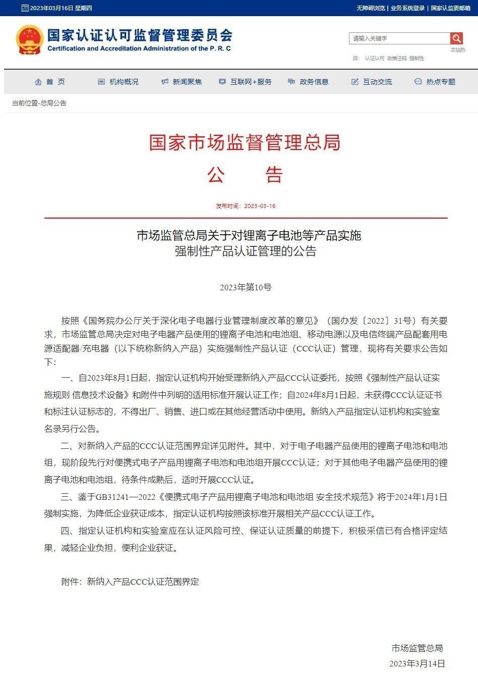 国办发2024年涨工资文件对事业单位的积极影响