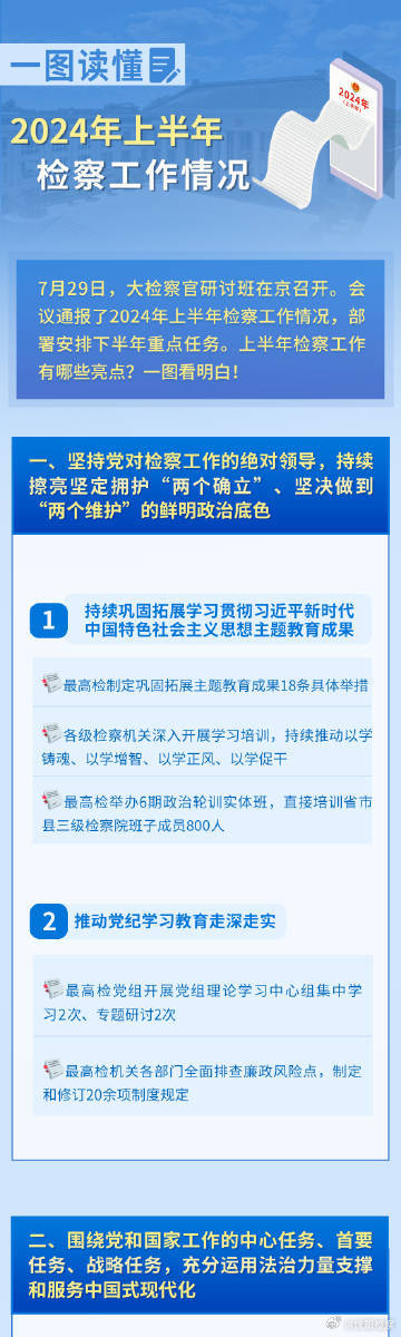 关于天天彩与未来的探索——聚焦在2024年11月27日的独特魅力