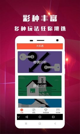 澳门六开奖结果2023开奖记录查询网站，探索与解析