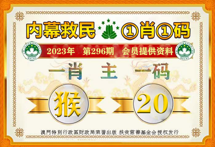 警惕虚假预测与彩票陷阱——切勿迷信2024年一肖一码一中一特