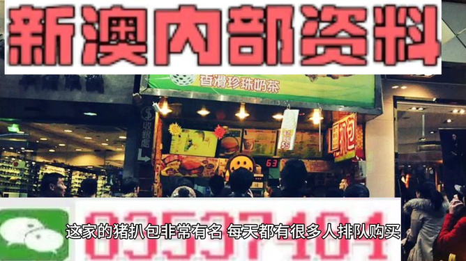 关于新澳天天开奖资料大全正版安全性的探讨——一个关于违法犯罪问题的探讨