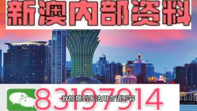 澳门三肖三码精准100%小马哥，揭示背后的违法犯罪问题