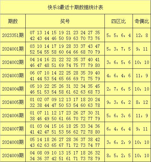 澳门一码一码，犯罪行为的警示与反思