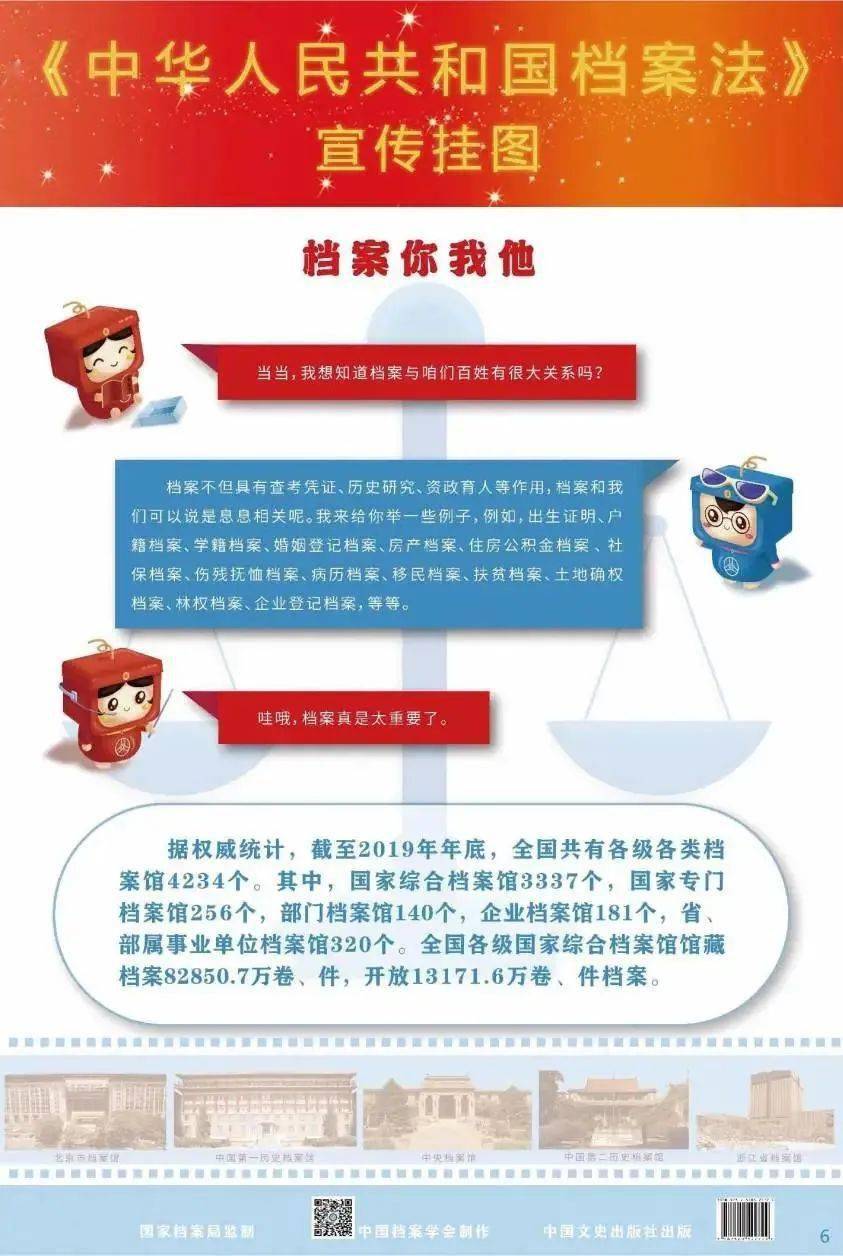 新澳资料免费长期公开，可能性与影响分析