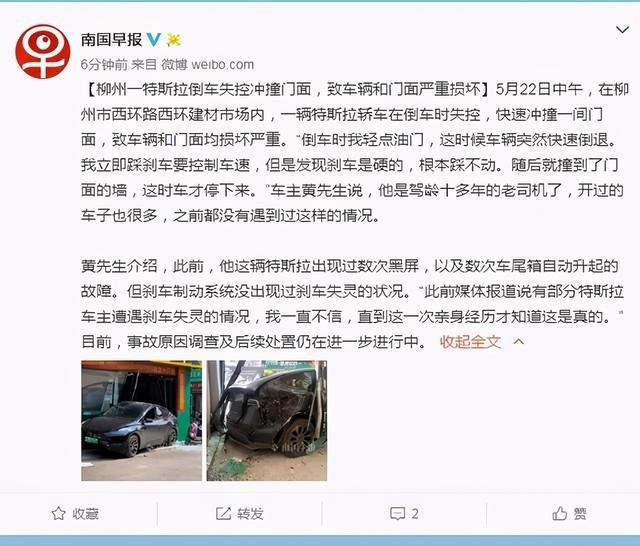 澳门一码一肖一特一中与犯罪问题探讨——以第37期为观察点