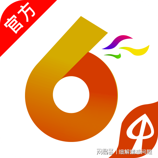 关于澳门精准资料大全与管家婆的探讨——警惕违法犯罪风险