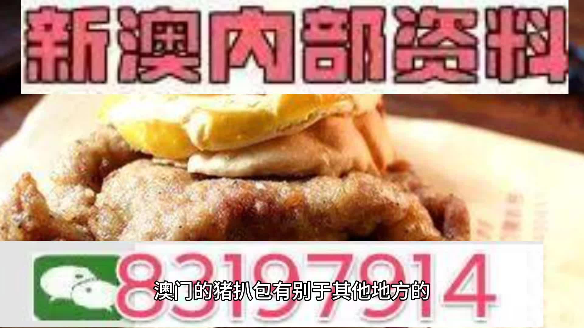 新澳天天开奖资料大全旅游攻略