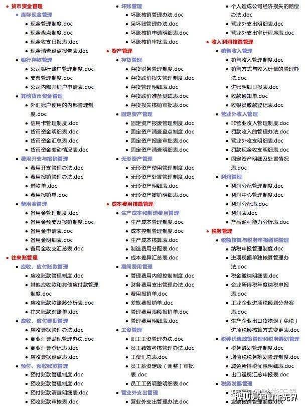 揭秘2024年管家婆的马资料——探寻未来趋势与特点