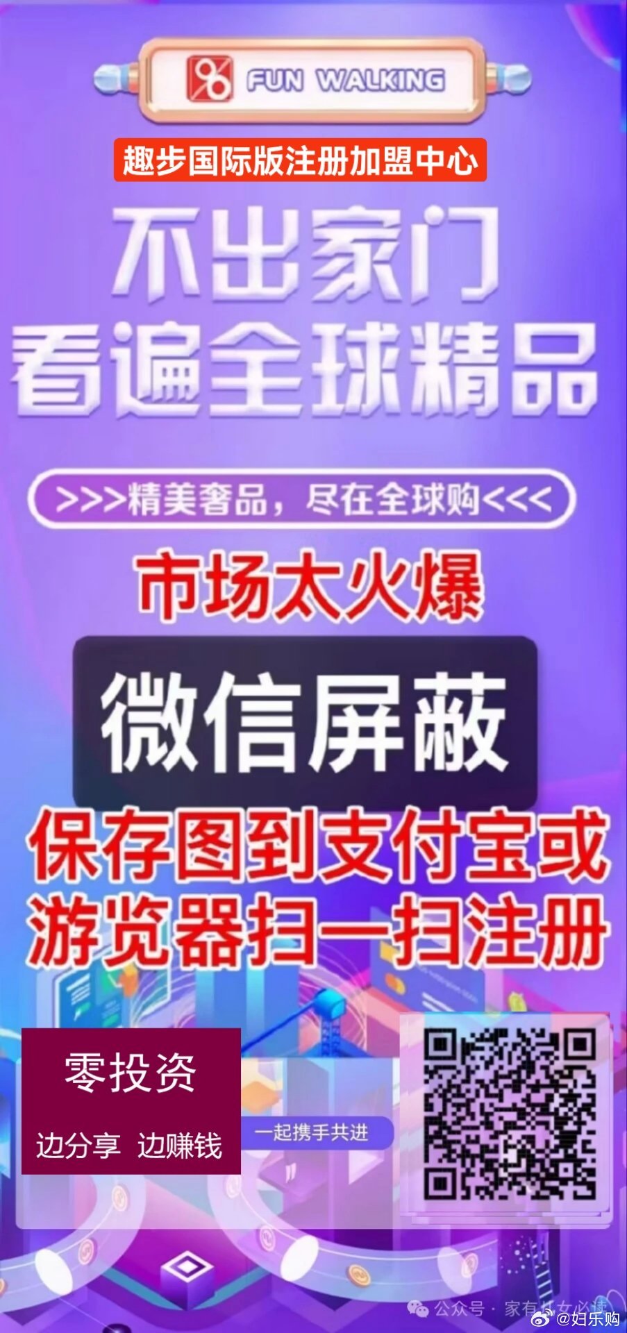 探索未来之门，2024免费资料精准一码