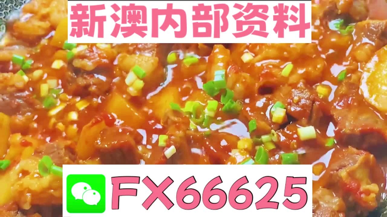 新奥最准免费资料大全，探索与利用