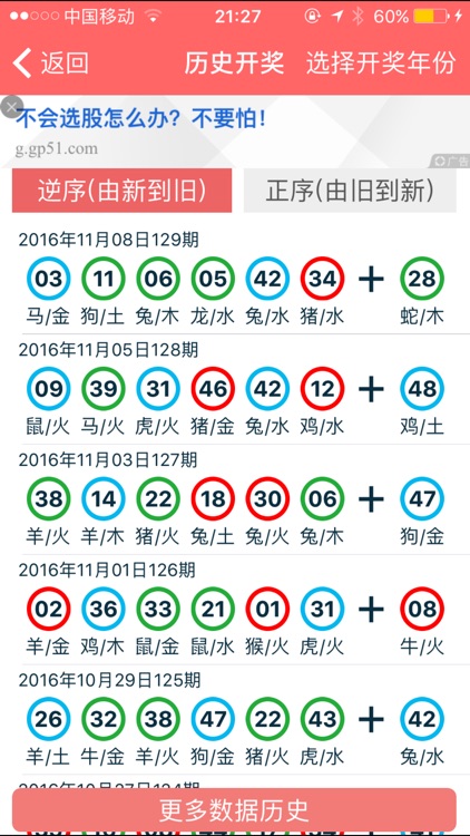 2024新奥正版资料免费大全——探索最新资源的世界