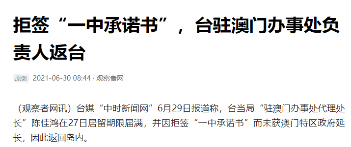 澳门一码一肖一待一中今晚——警惕背后的违法犯罪风险