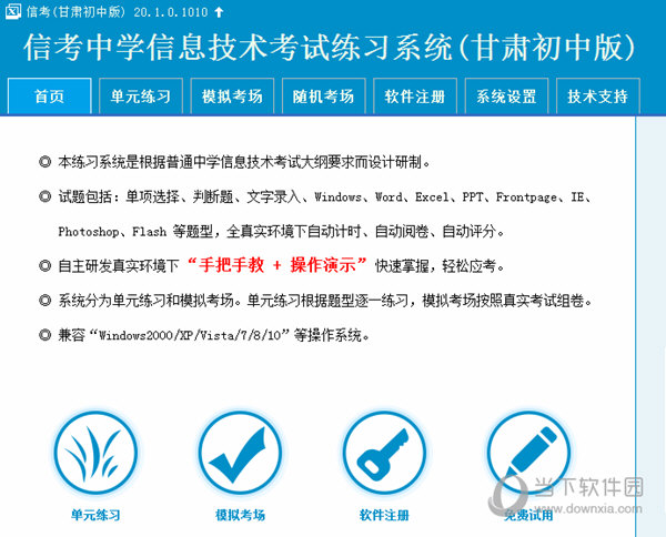 警惕虚假博彩陷阱，切勿参与非法赌博活动——关于澳门特马今晚开奖的警示文章