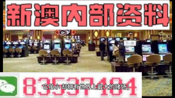 揭秘2024新奥资料，免费获取精准资源全攻略