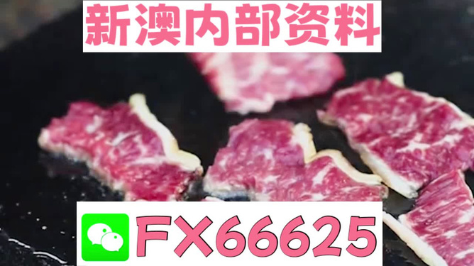 新奥精准资料免费提供（综合版）