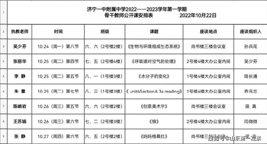 一码一肖一特一中，揭示背后的违法犯罪问题