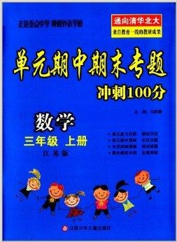 澳门三肖三码精准100%黄大仙——揭开犯罪行为的真相