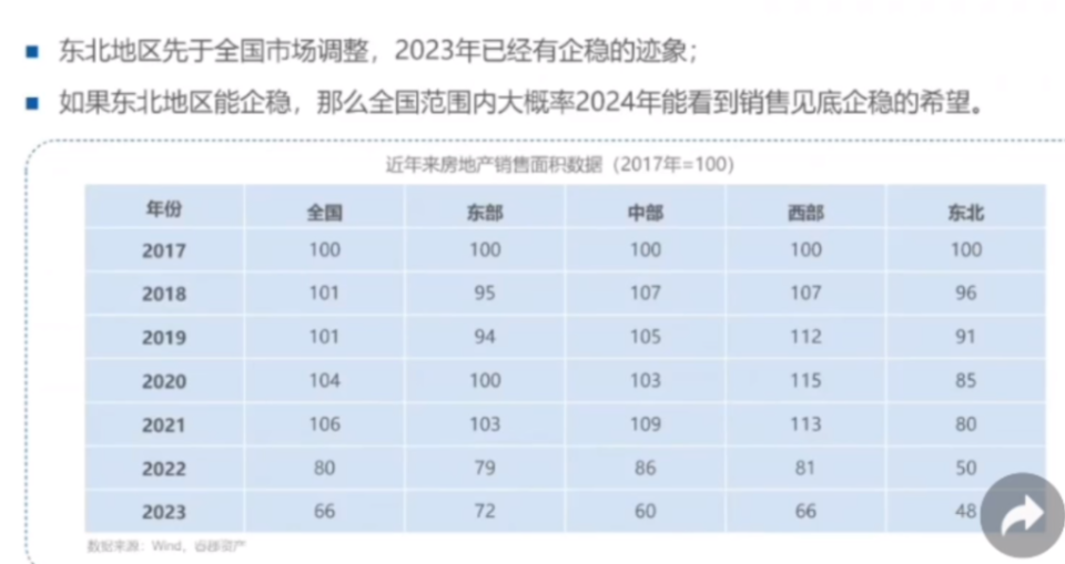 关于72694cc最精准资料的探索与预测，迈向2024年的前沿洞察