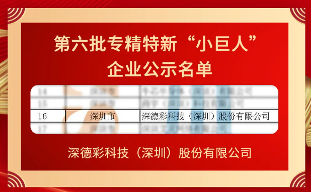 警惕网络赌博陷阱，切勿轻信新澳门一码中精准预测等虚假信息