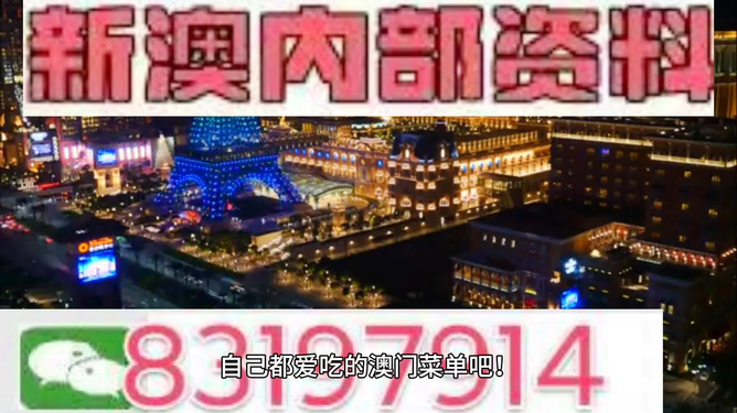 关于新澳2024今晚开奖资料与彩票犯罪问题的探讨