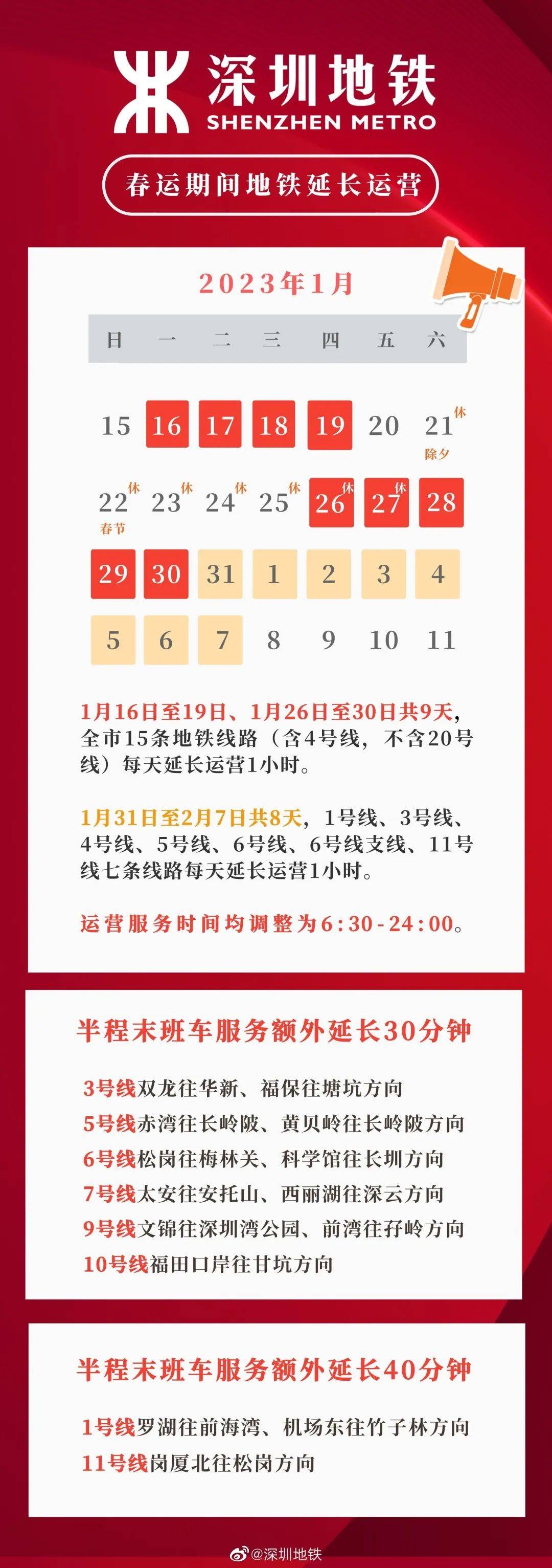 警惕网络赌博陷阱，切勿陷入违法犯罪漩涡——关于新澳今晚资料的警示文章