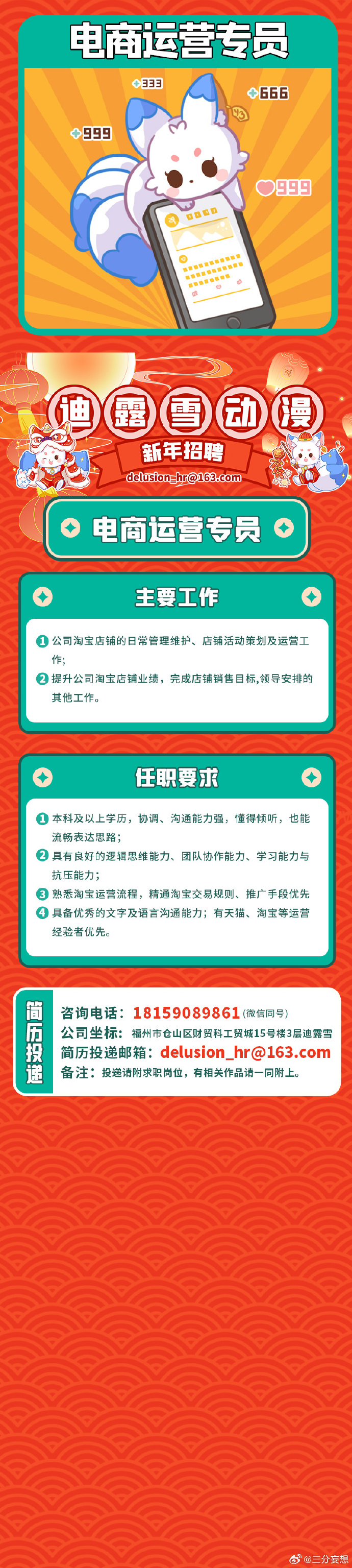 澳门王中王100%的资料——警惕违法犯罪风险