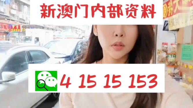 澳门彩票背后的故事与挑战，一个关于机遇与挑战的探讨（以澳门天天开好彩大全162为例）