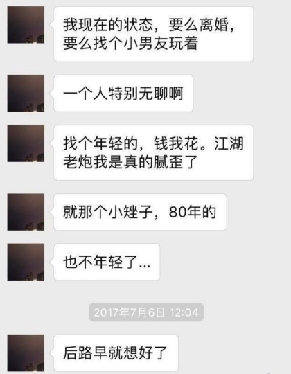 澳门管家婆一码一肖