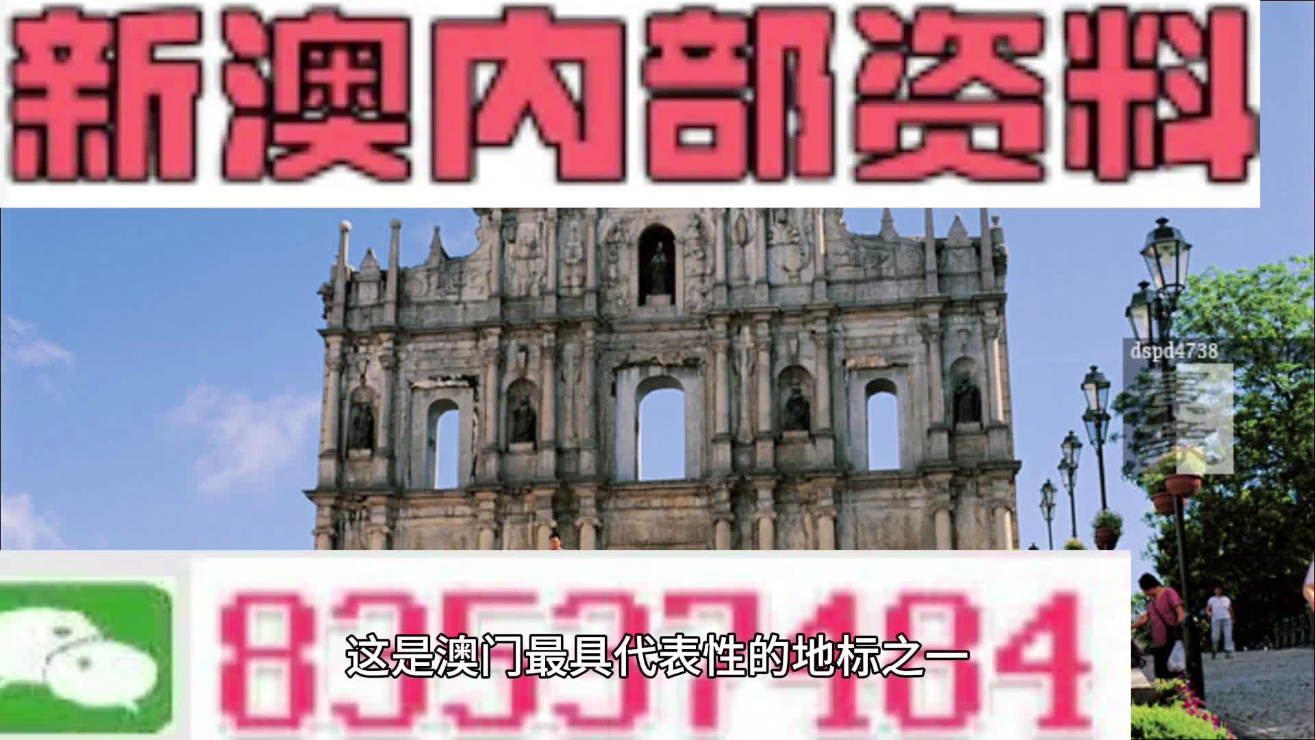 廖和雅