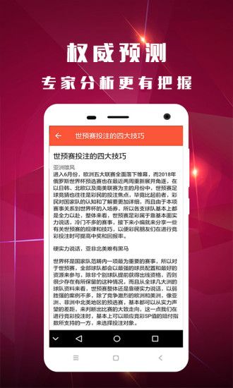 关于管家婆一码一肖最准资料的探讨——警惕违法犯罪问题