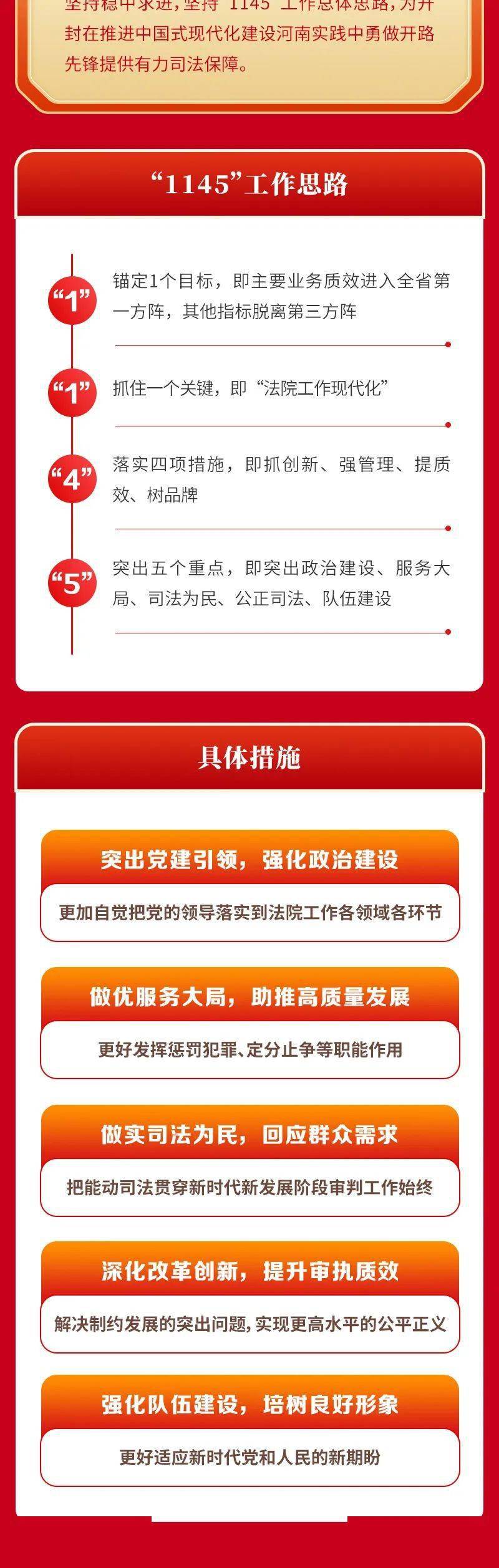 关于最准一码一肖100开封的违法犯罪问题探讨