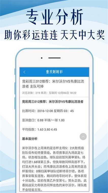 澳门彩天天免费精准资料——揭示背后的违法犯罪问题