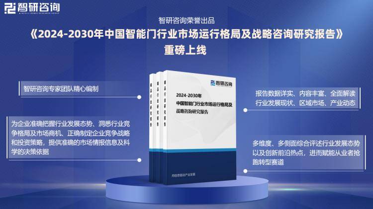 新门内部资料最新版本2024年深度解析