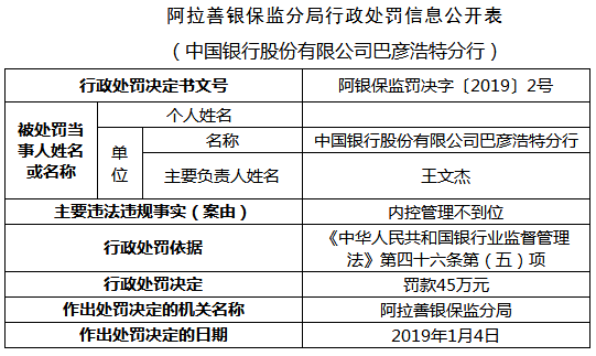 二四六期中的独特期准免费资料，探索与启示