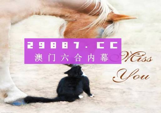 澳门正版资料免费大全——探索与利用