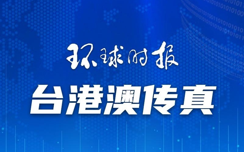 澳门一码一肖一特一中大羸家，揭示背后的违法犯罪问题