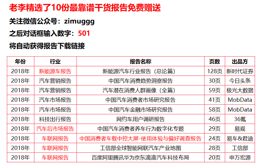 奥彩资料免费长期公开，揭露背后的违法犯罪问题