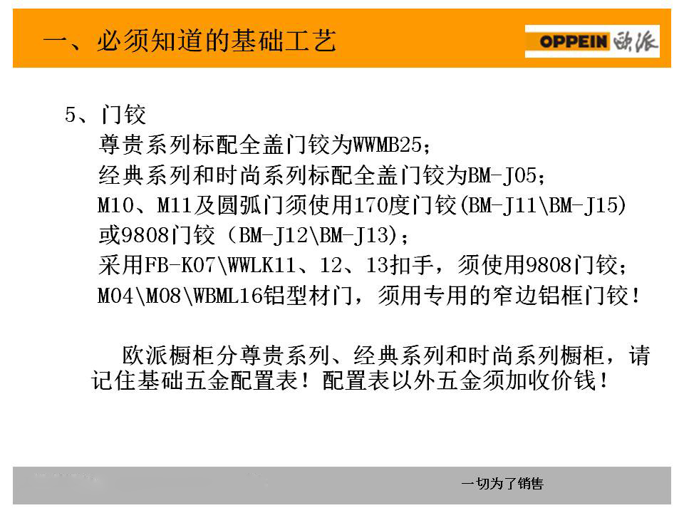 新门内部资料正版资料的重要性与价值